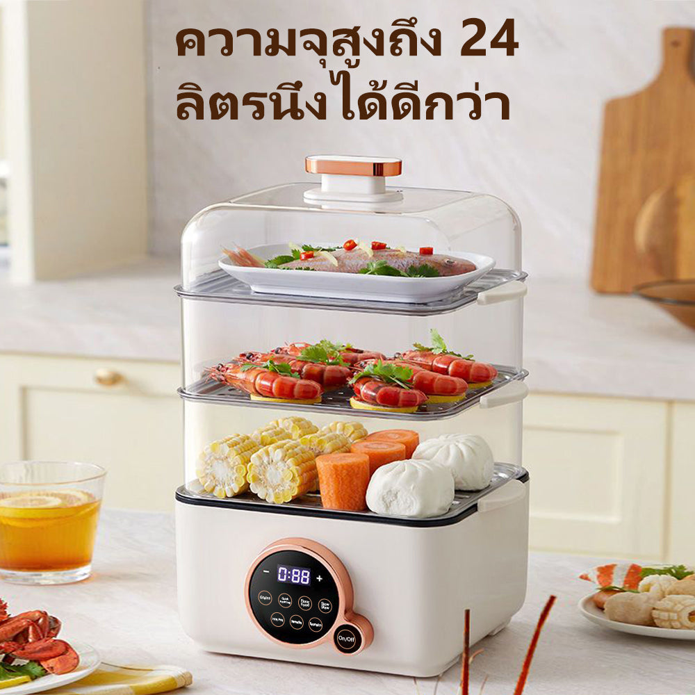 3-Tier Steamer Pot – Multi-Layer Cooking & Boiling
