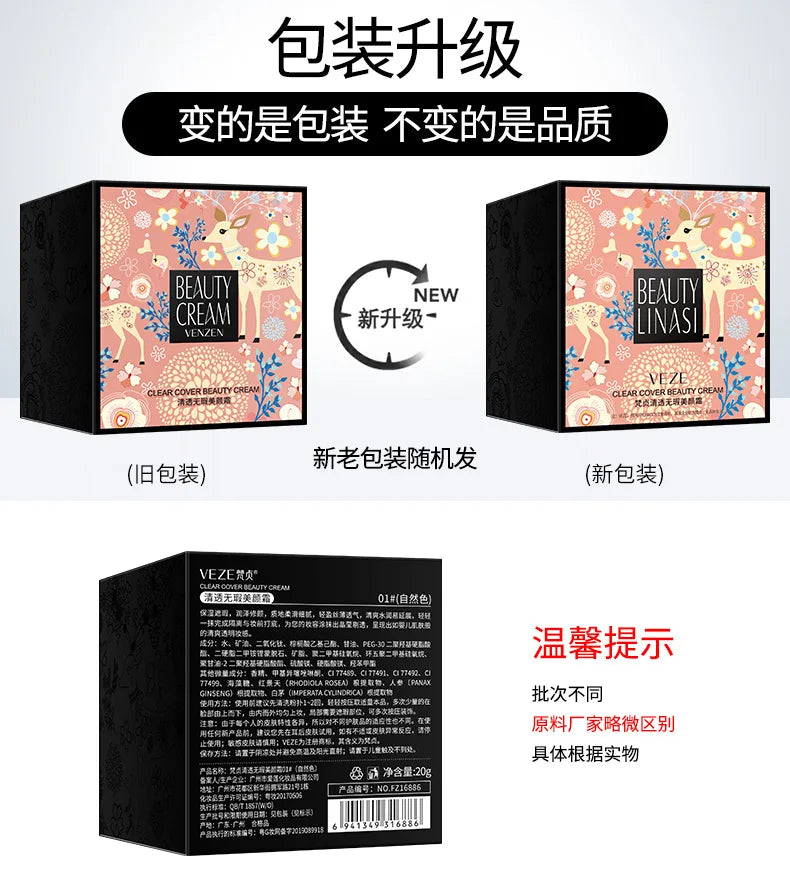 CC Cream Foundation – Natural Finish, Brightening & Hydrating