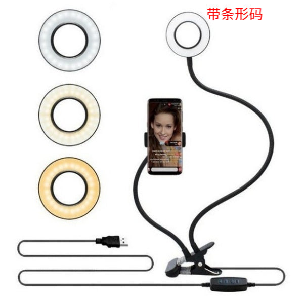 LED Selfie Ring Light – Adjustable Makeup & Live Lighting