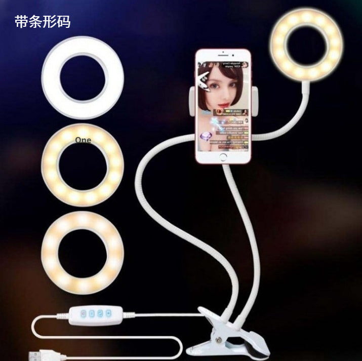 LED Selfie Ring Light – Adjustable Makeup & Live Lighting